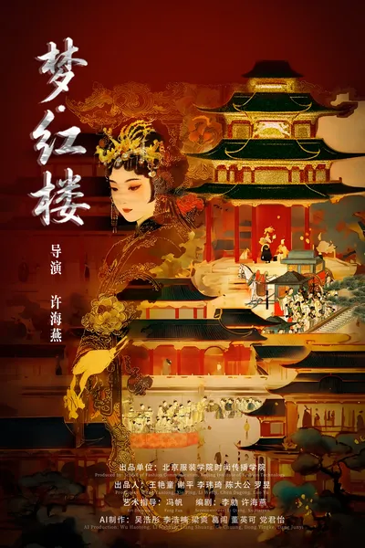 海报设计 7